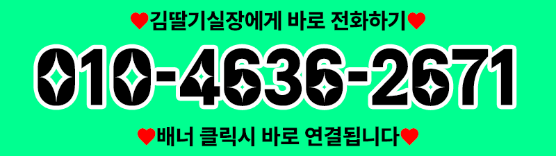 바로-전화하기.gif