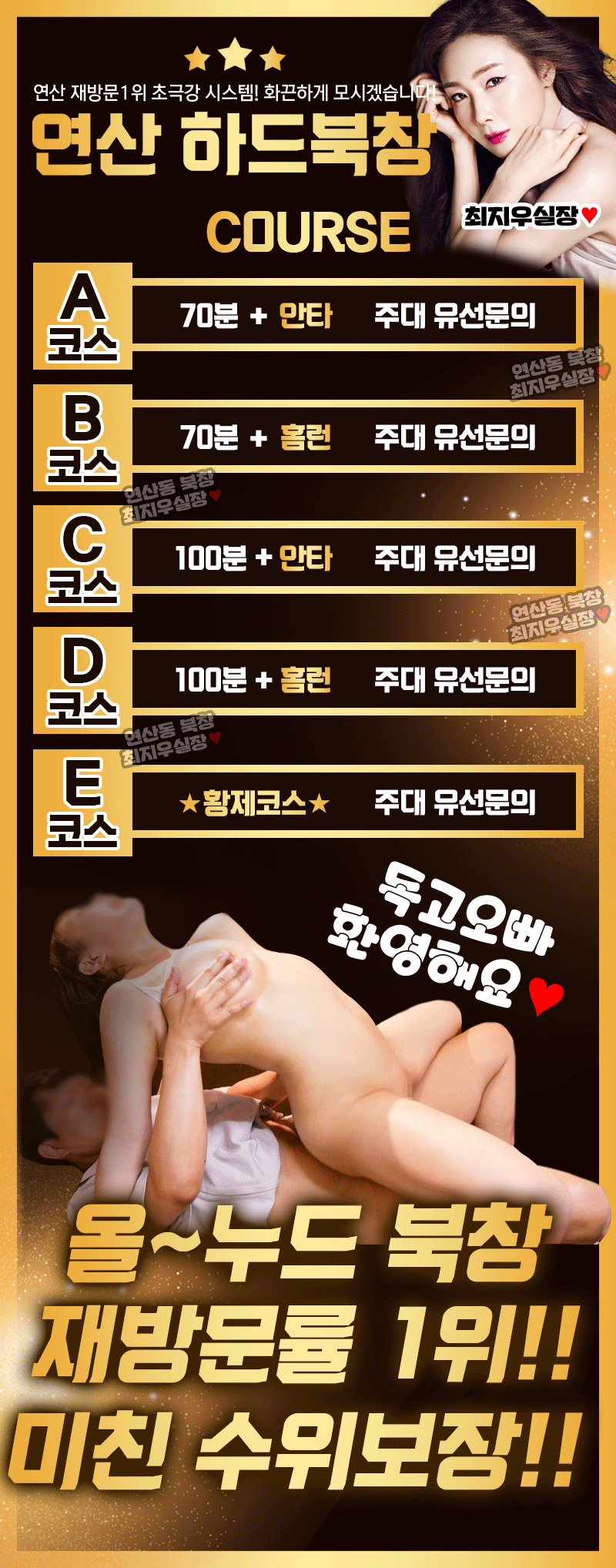 3_코스.gif