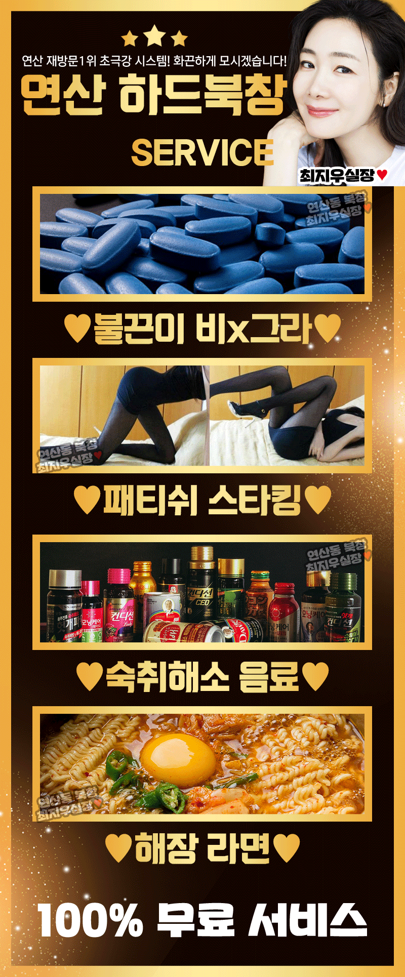 4_서비스.gif