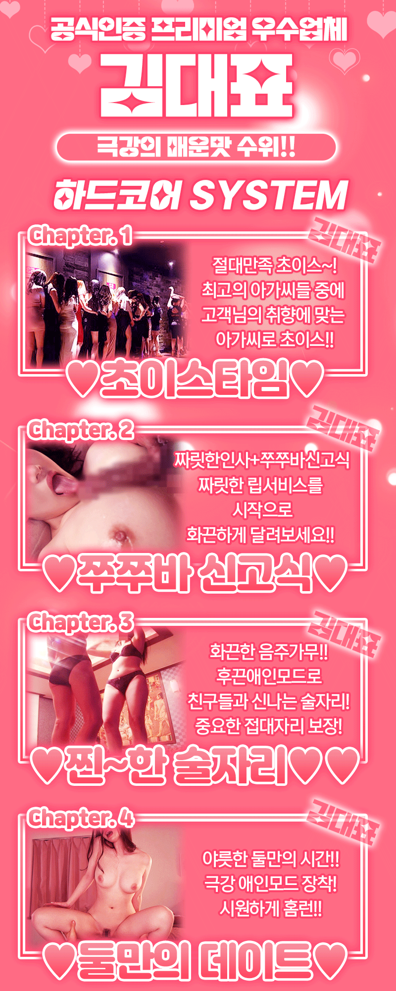 8_시스템.gif