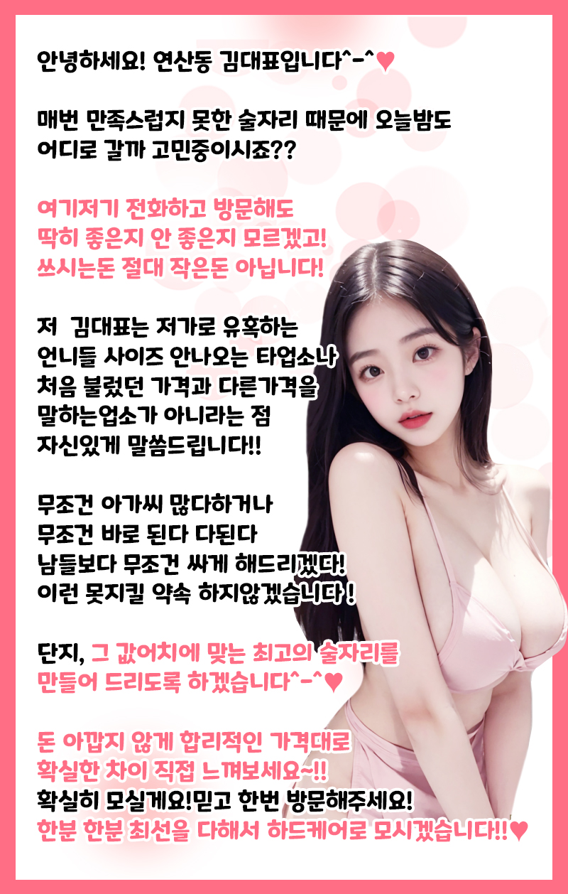 2_인사말.jpg