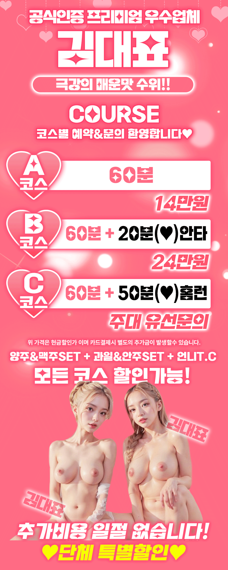 KakaoTalk_20230925_215917170.gif