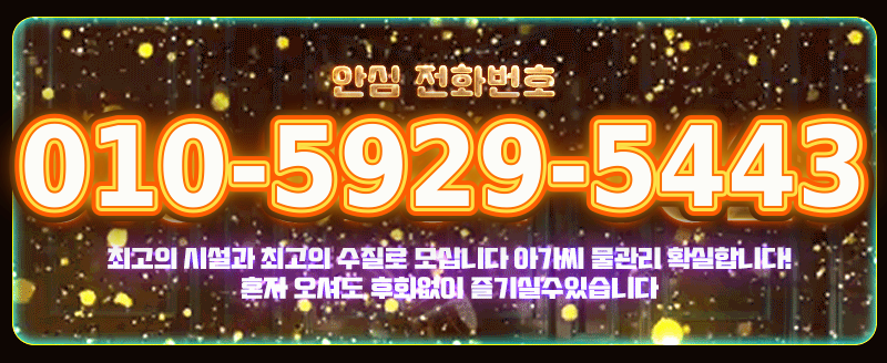 edited_phone_010-5929-5443.png