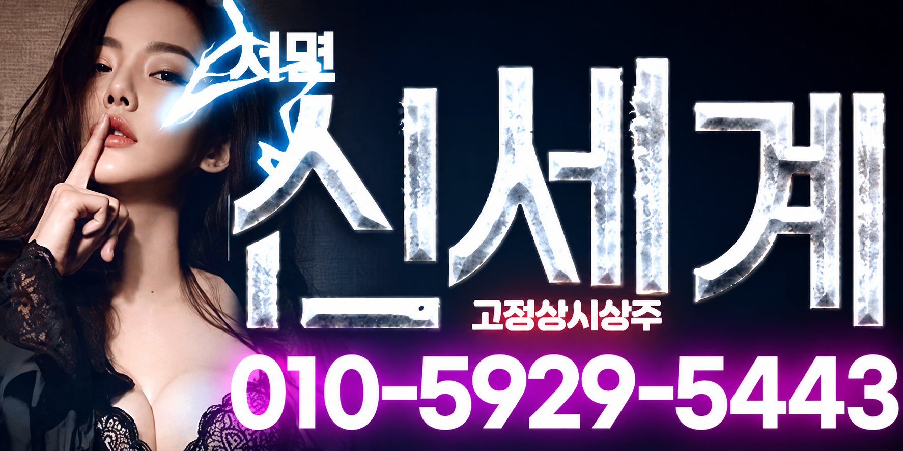 ChatGPT Image 2026년 5월 14일 오전 01_51_54.png