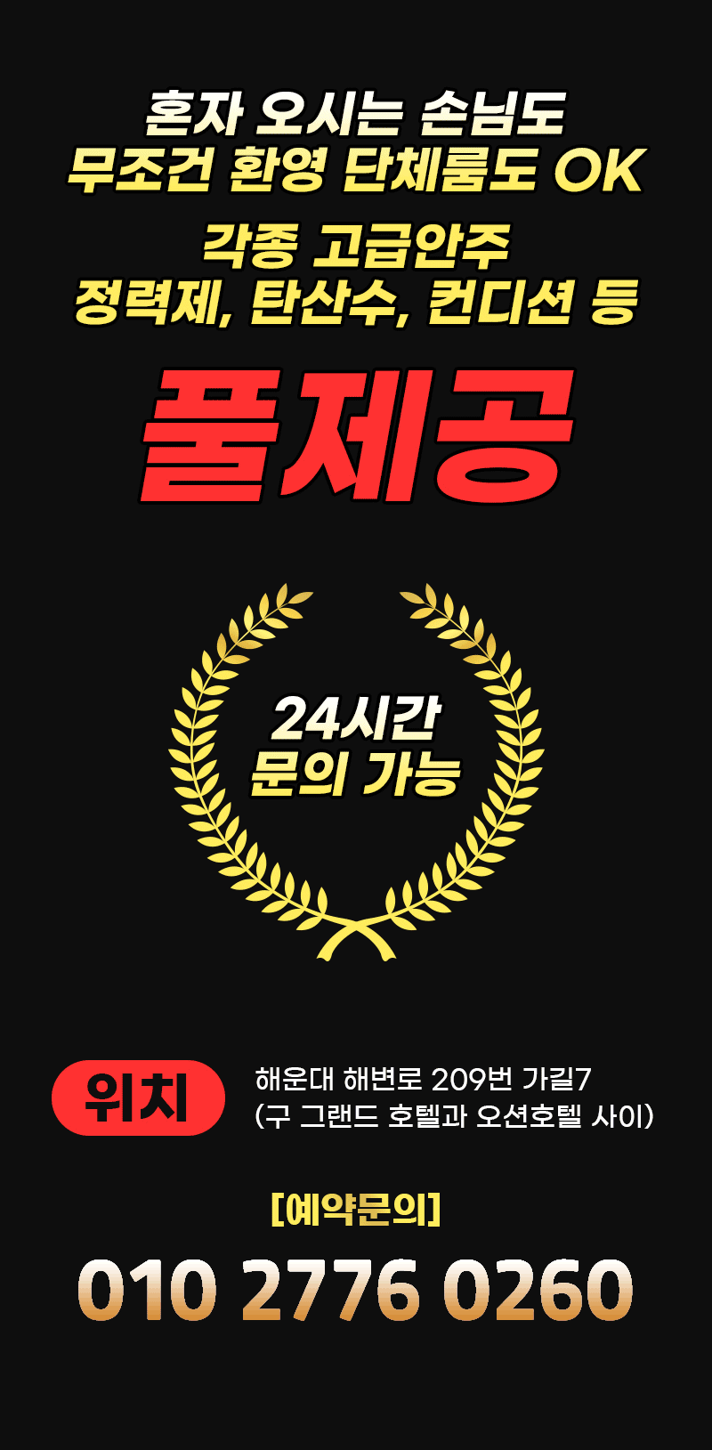 KakaoTalk_20230330_101415292.gif
