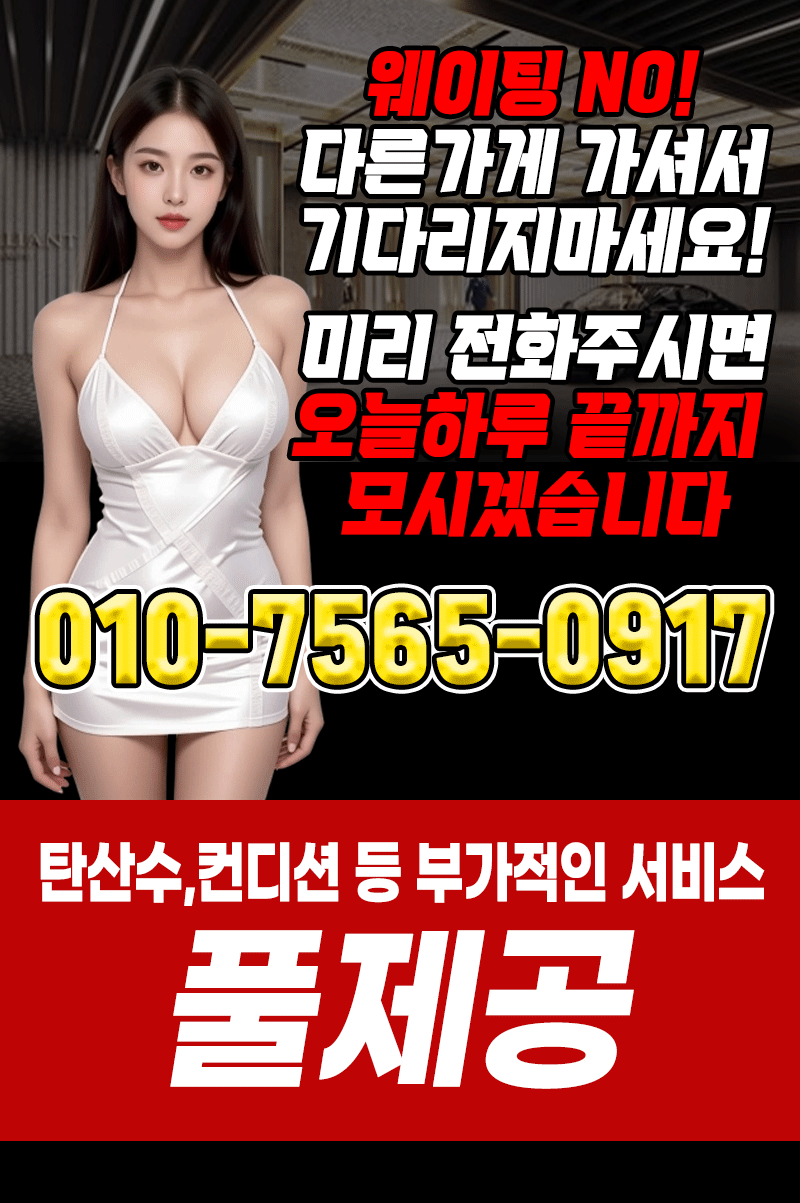 추가안내0512-1.gif