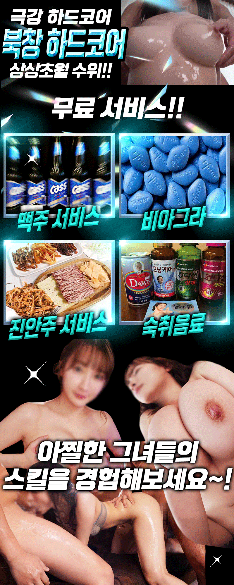 KakaoTalk_20250710_171350751_04.gif