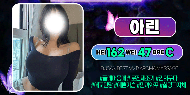 매니저_아린.gif