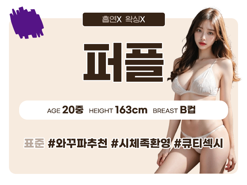 퍼플.gif