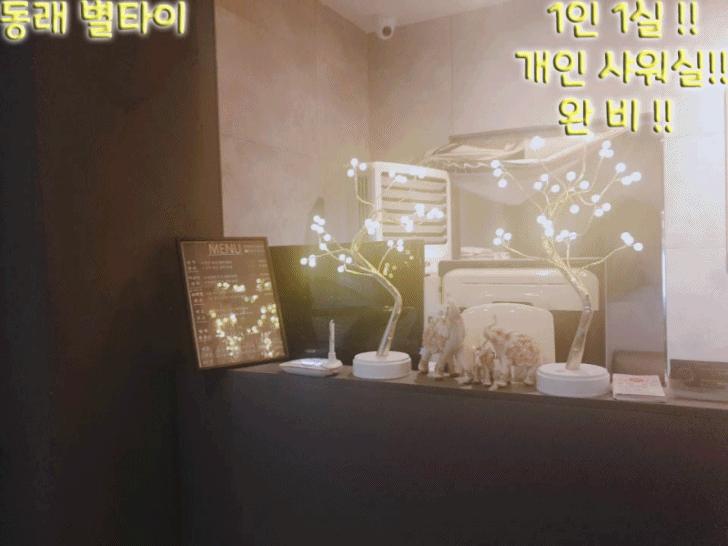 0610975d2f62071b7e1dee0455cc502f.gif