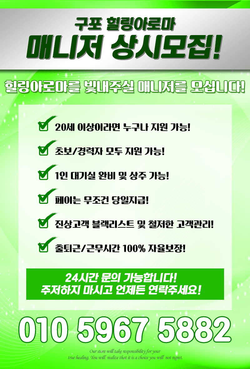 구인광고.gif
