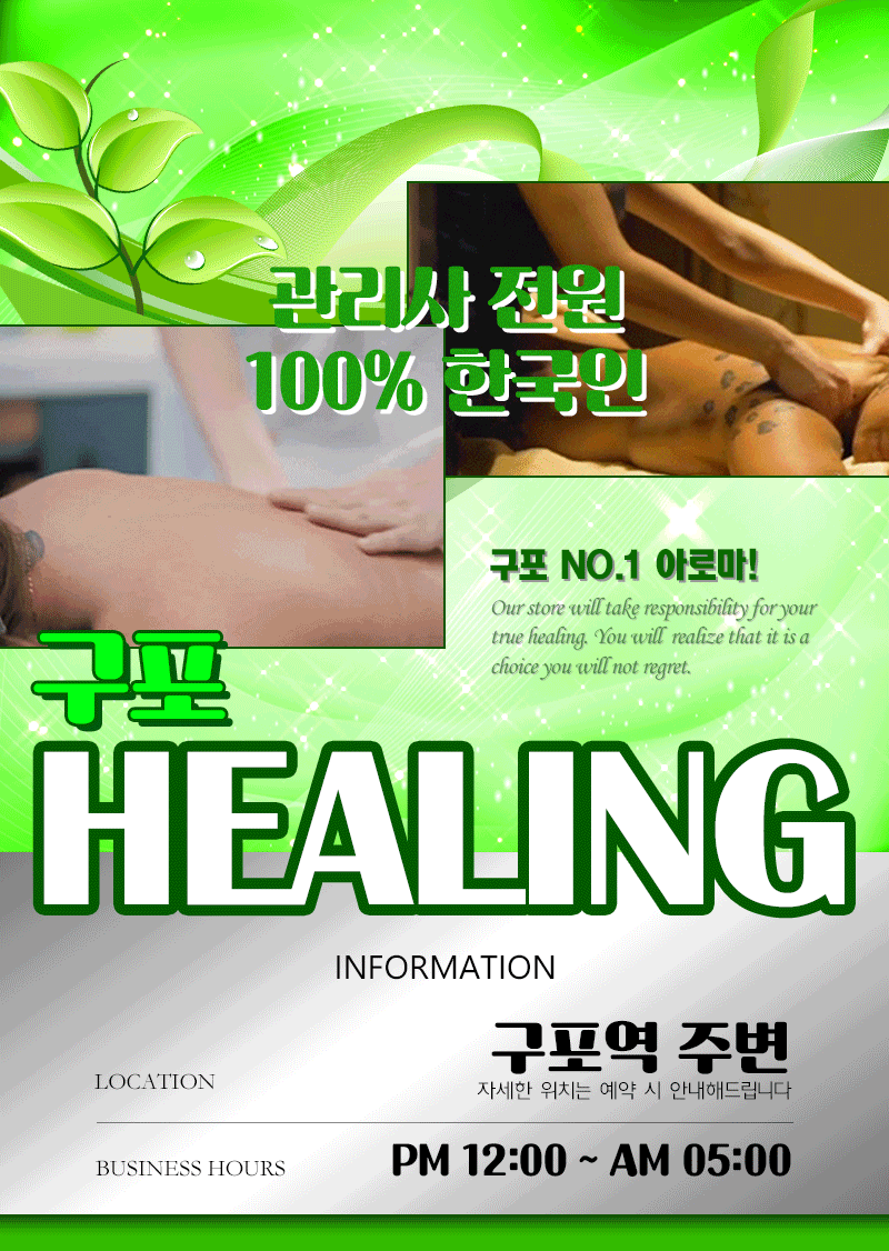 상세페이지(부달용).gif