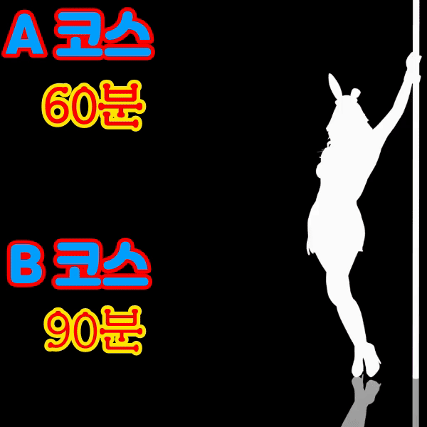 타이2.gif