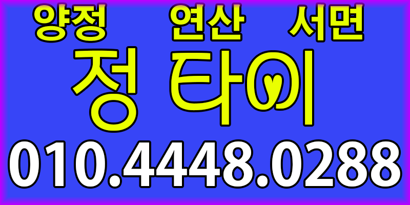 정테라피.gif