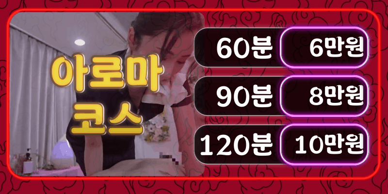 22아로마코스.gif