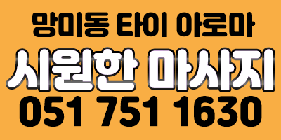 간판.gif