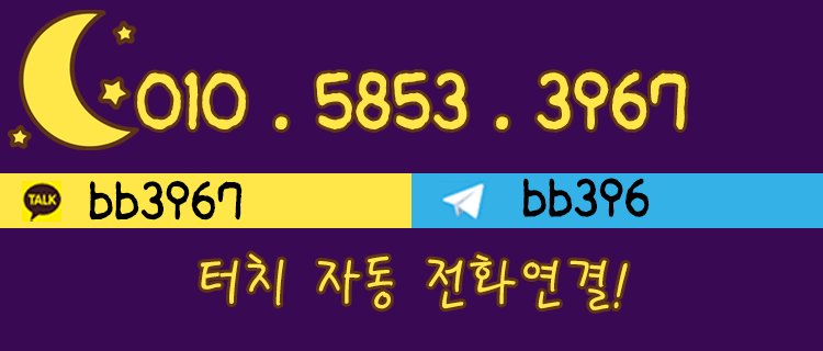5.-전화.gif