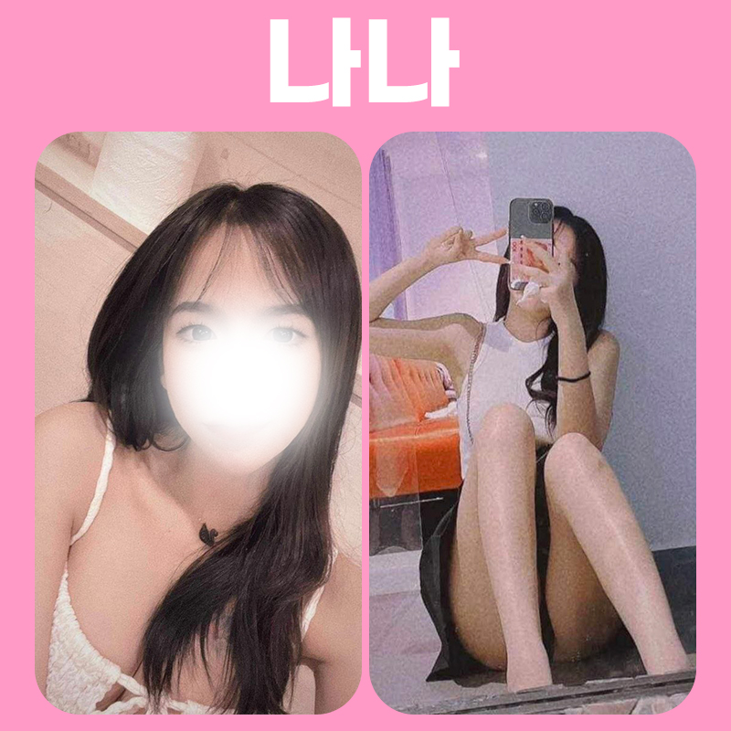 나나.jpg