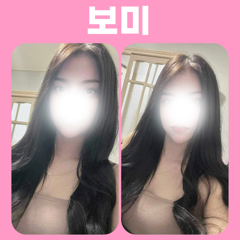 보미.jpg