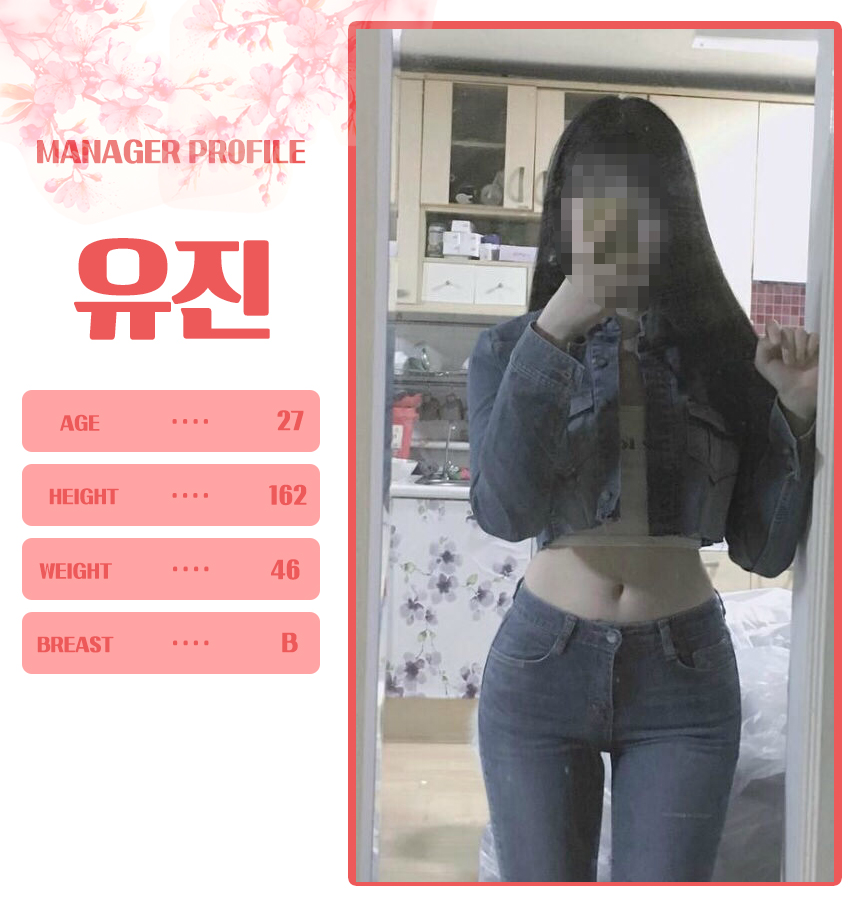 유진.jpg