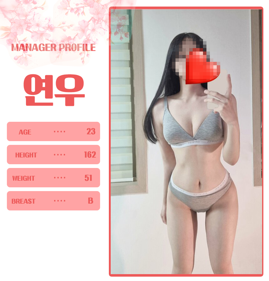 연우.jpg