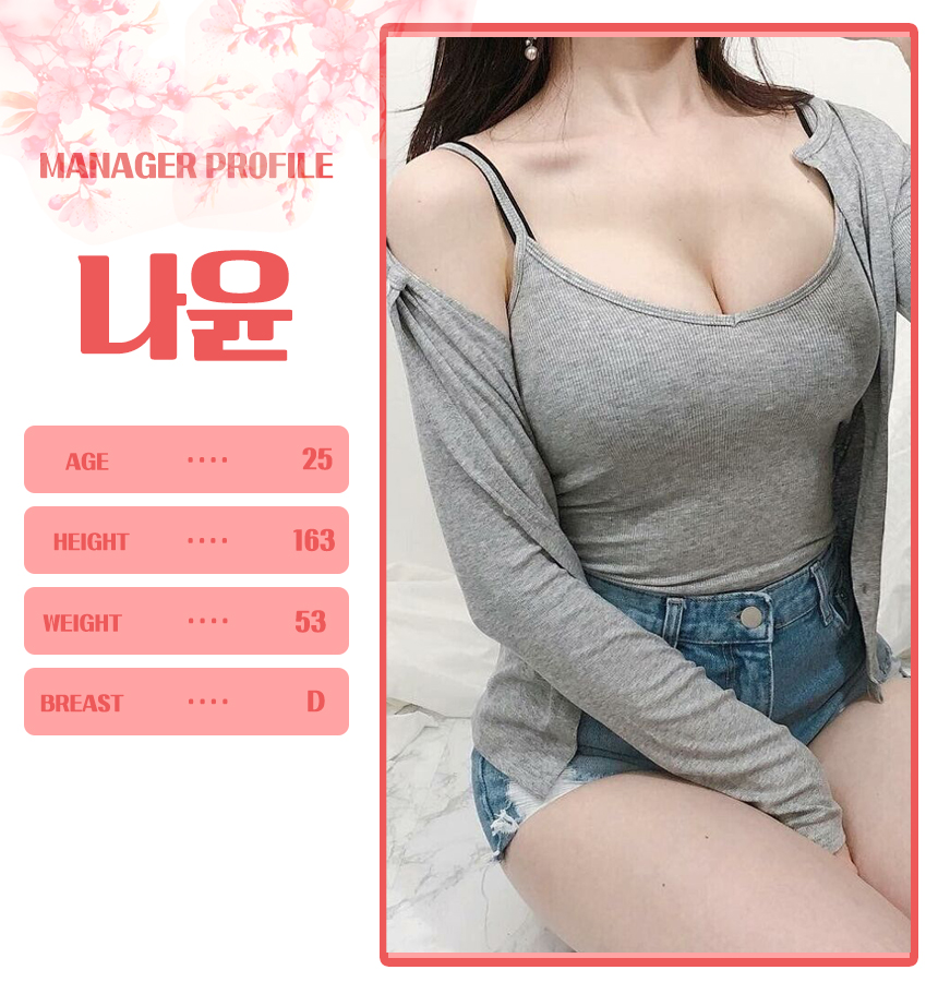 나윤.jpg