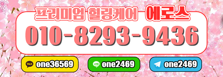 연락처2.jpg