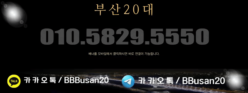 전화번호.gif