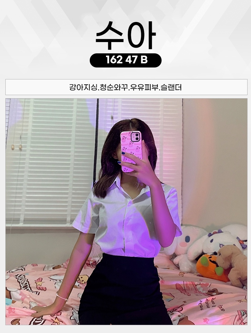 수아2.jpg