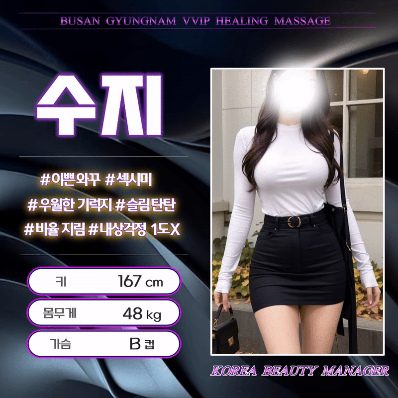 22수지.gif