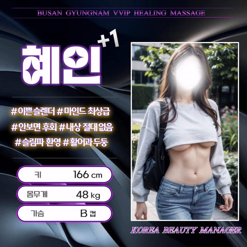 15혜인.gif