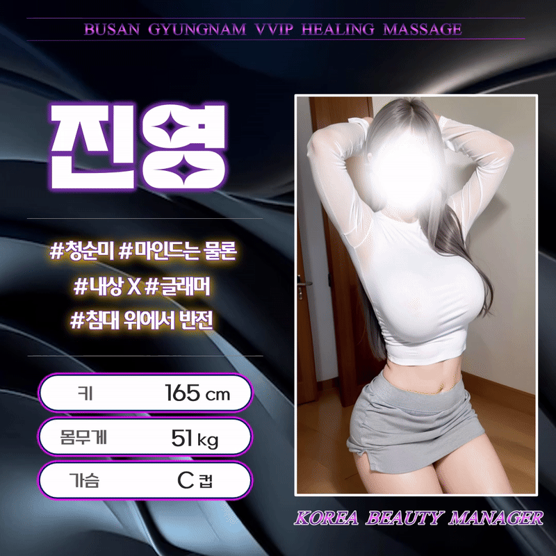 21진영.gif