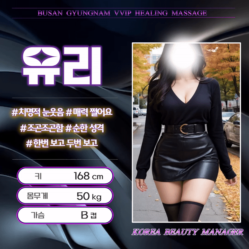 28유리.gif
