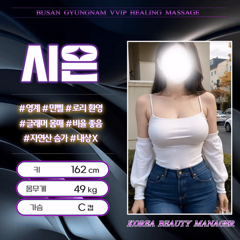 23시은.gif