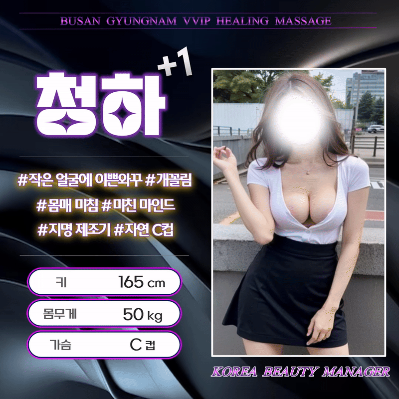 18청하.gif