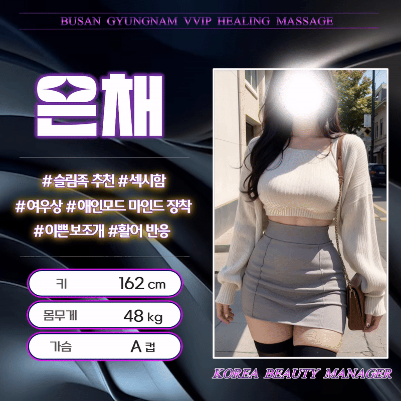 25은채.gif