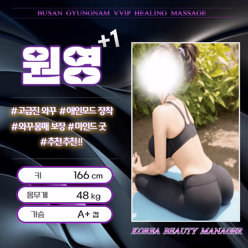 12원영.gif