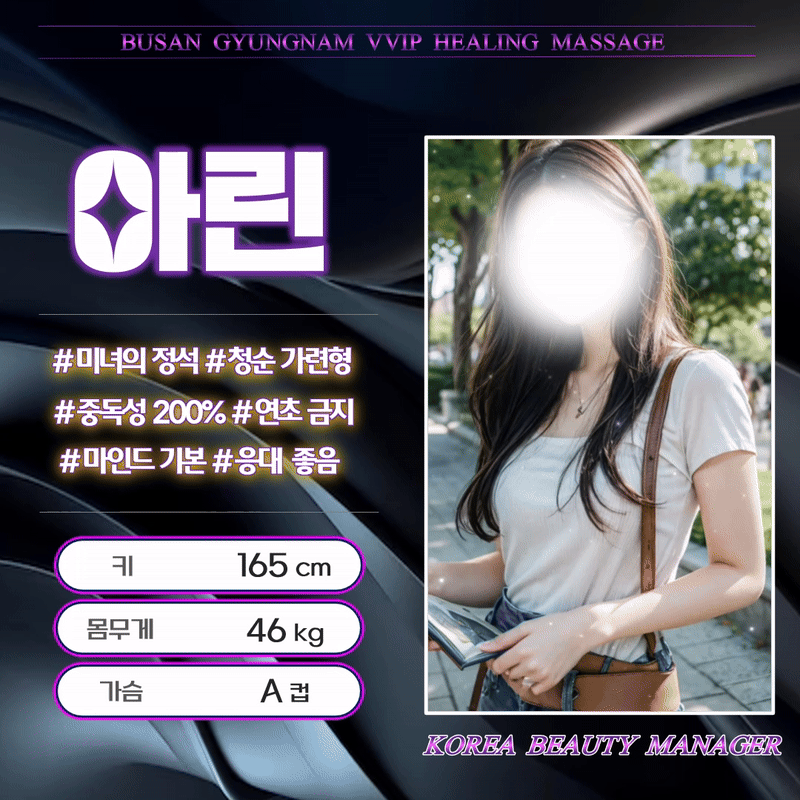 29아린.gif