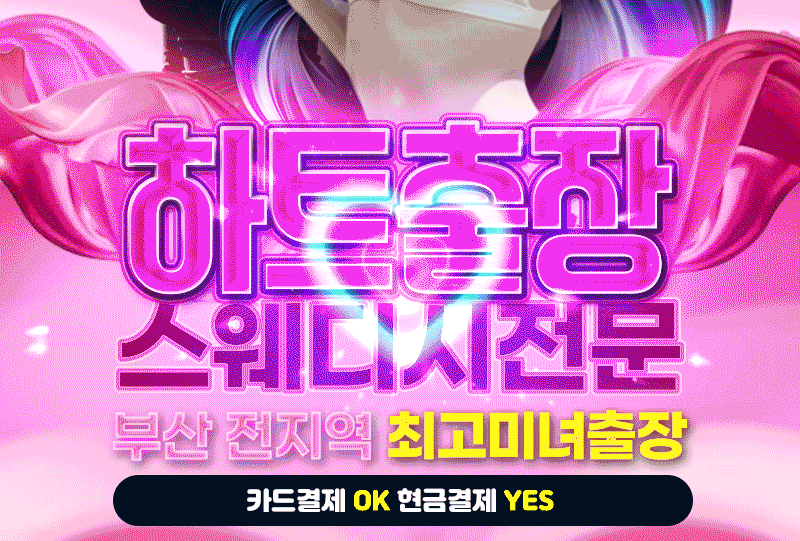 하트뿅.gif