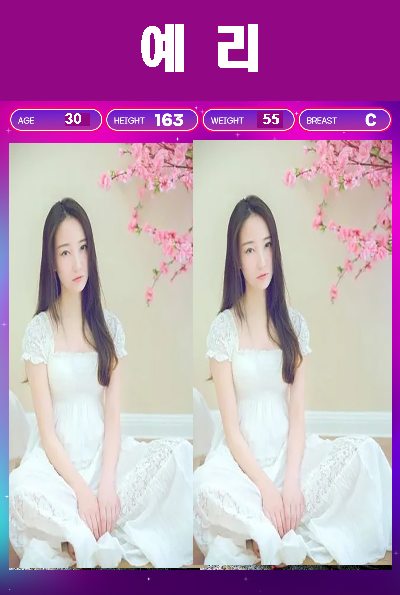 예리.jpg