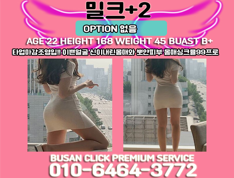 밀크.jpg