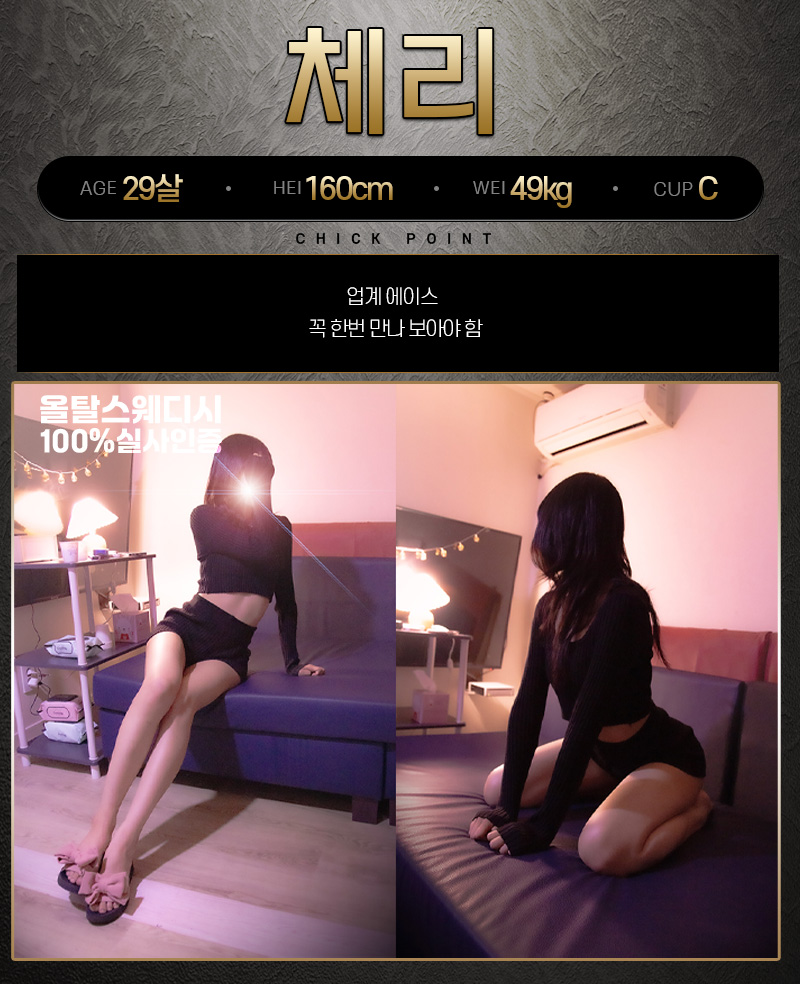 올탈 스웨디시 프로필-아리.jpg
