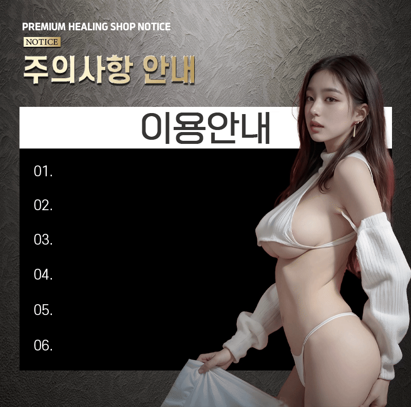 올탈스웨디시 노티스.gif