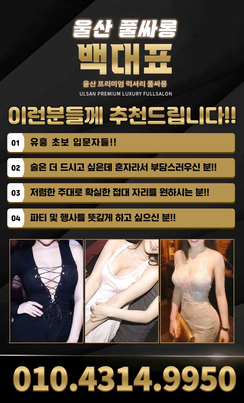 풀싸2.gif