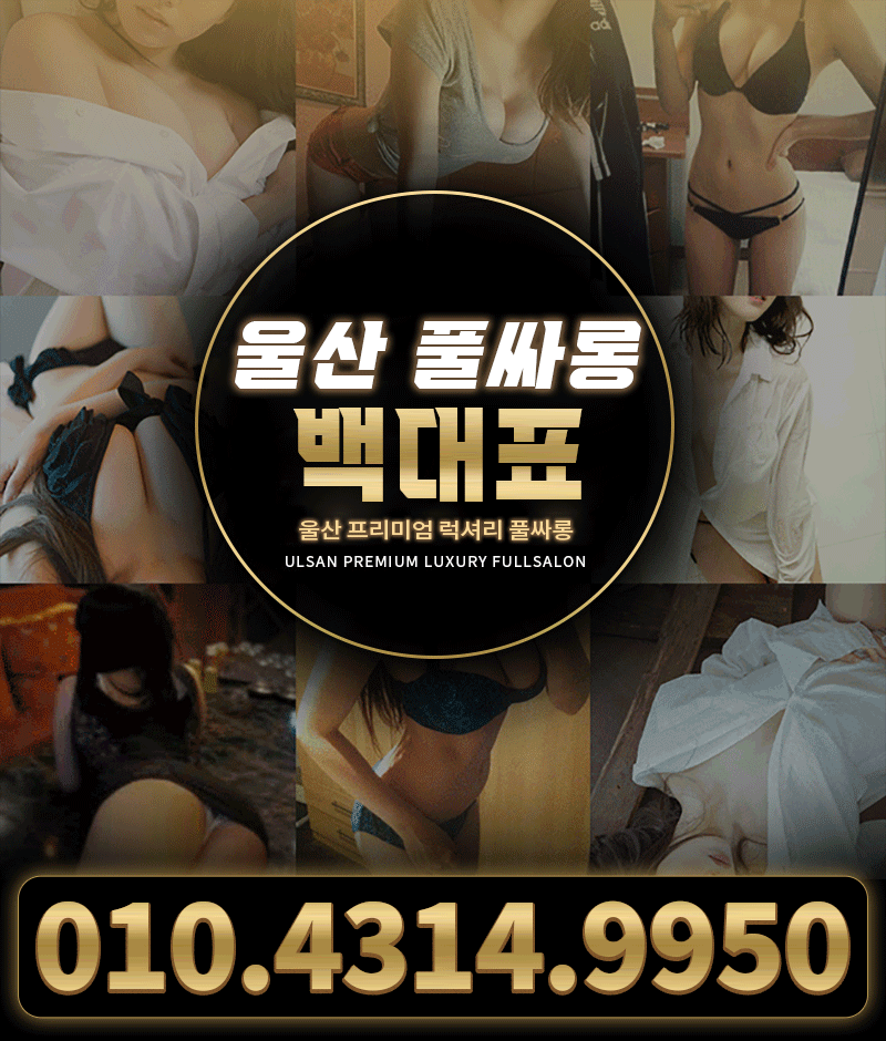 풀싸1.gif