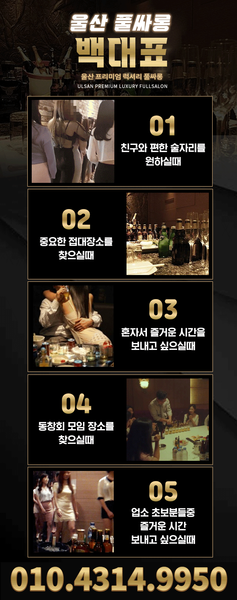 풀싸3.gif