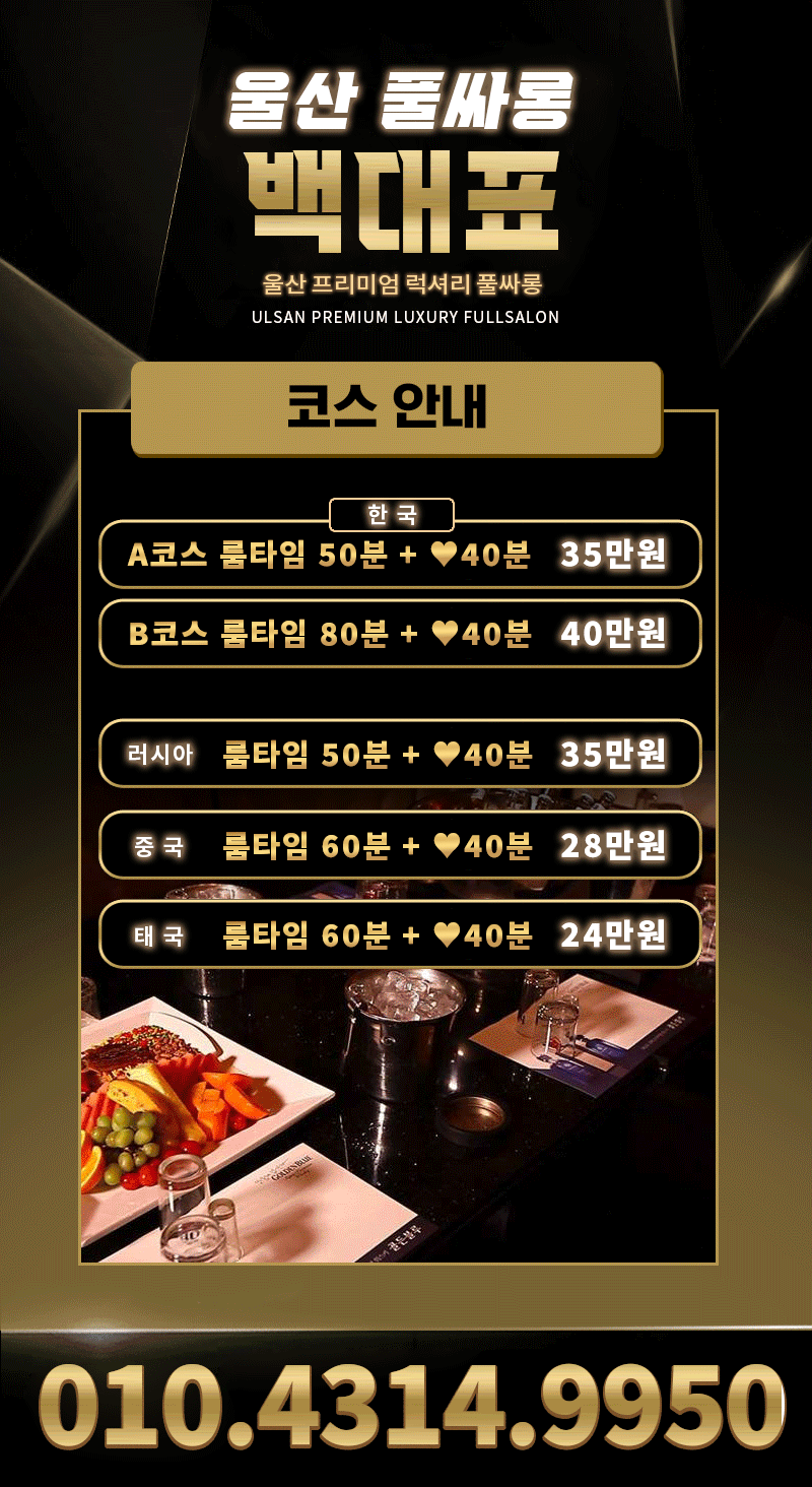 풀싸22.gif