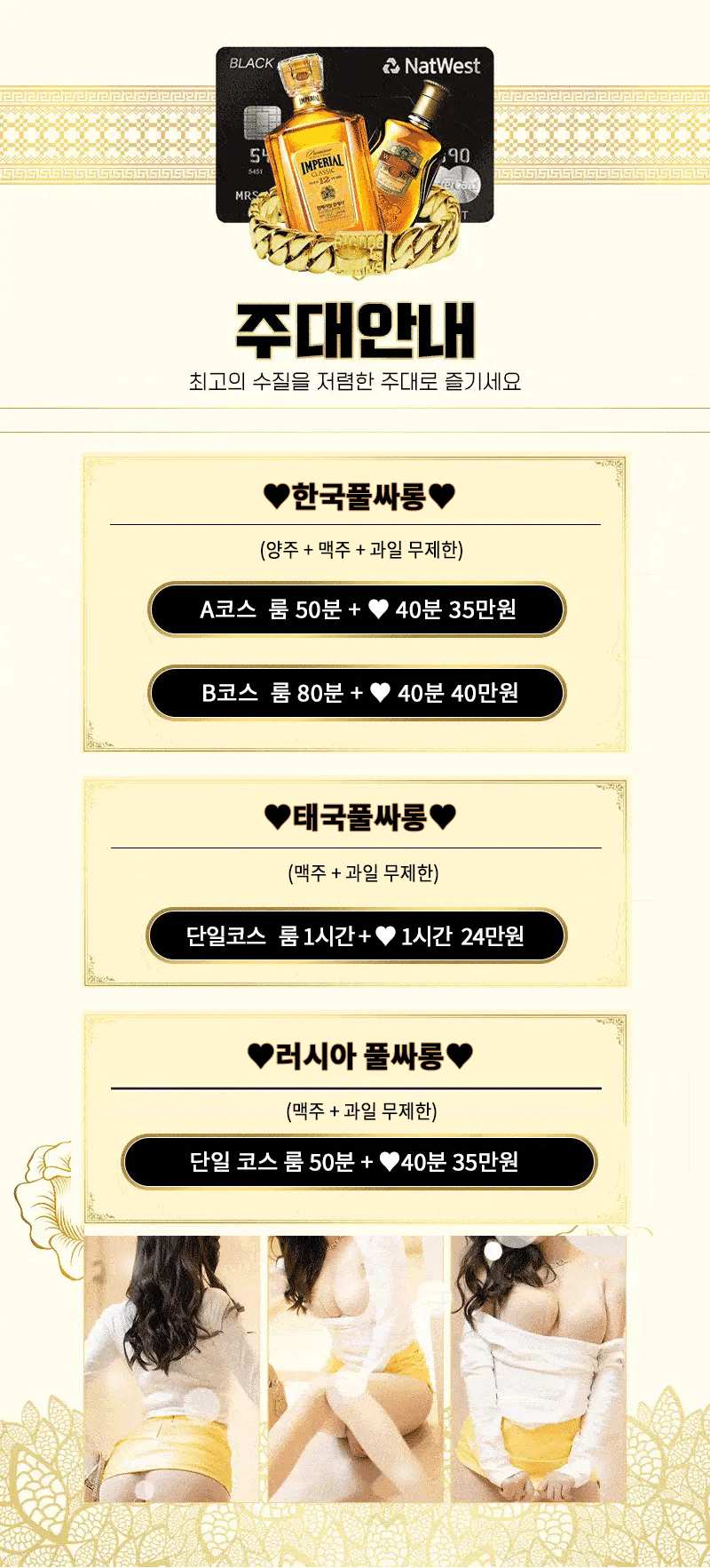 러시아3.gif