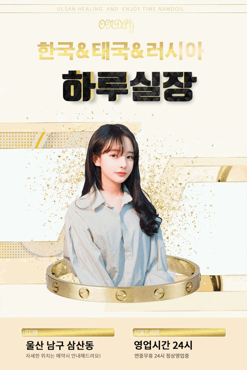 러시아1.gif