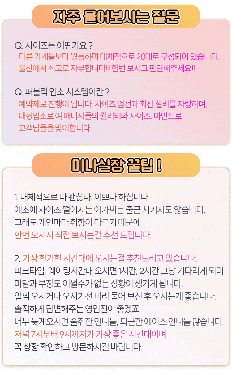 10_자주 묻는 질문.gif